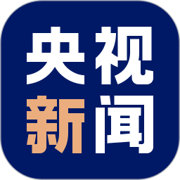 央視新聞客戶端手機(jī)版