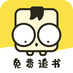 免費追書內(nèi)置書源版
