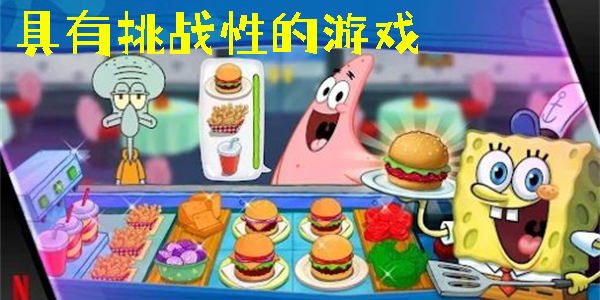 具有挑戰(zhàn)性的游戲有哪些-具有挑戰(zhàn)性的游戲合集