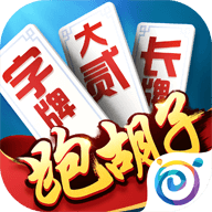 同城跑胡子蘋果版