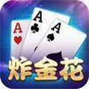 單機炸金花游戲