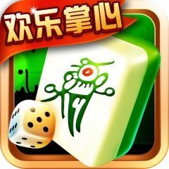 開(kāi)心打麻將贏話(huà)費(fèi)
