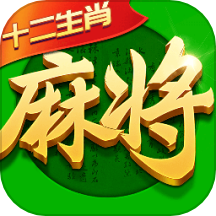 指尖四川麻將oppo版本