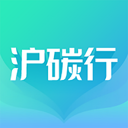 滬碳行