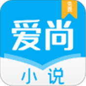 艾尚小說(shuō)