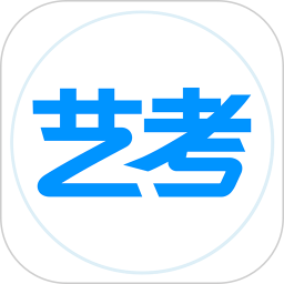 藝考生(藝考成績查詢)