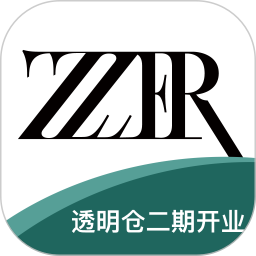 只二