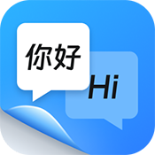 風(fēng)平同聲翻譯器