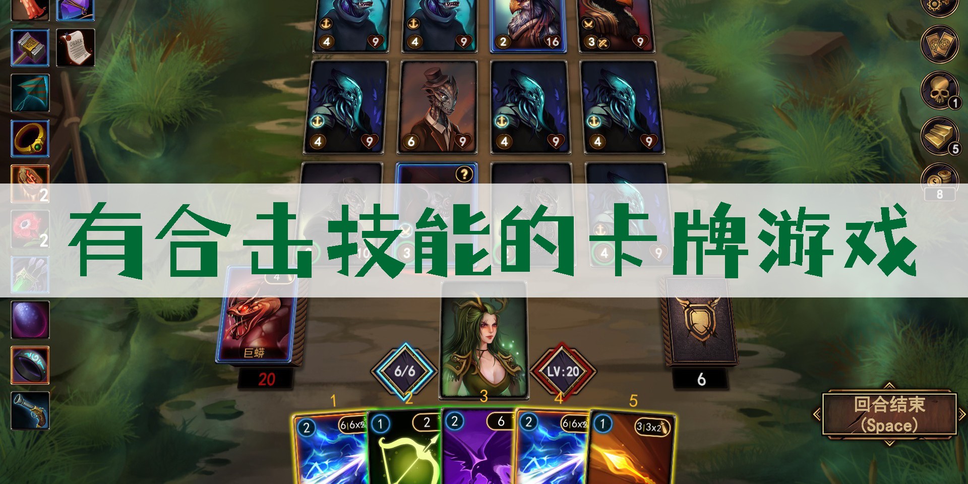 有合擊技能的卡牌游戲有哪些-有合擊技能的卡牌游戲推薦