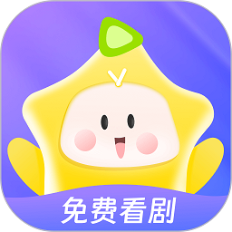 星芽短劇舊版