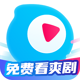 天天追劇