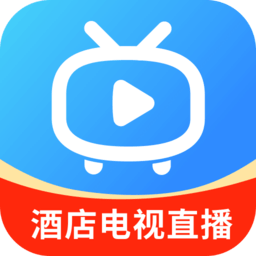 電視家酒店版