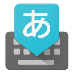 谷歌日文輸入法