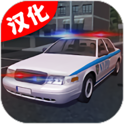 警車巡邏模擬器漢化版