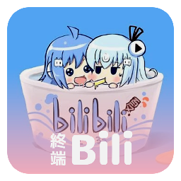 嗶哩終端