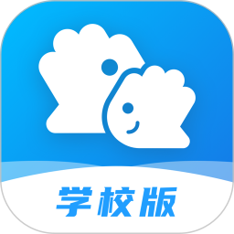 掌通校園學校版