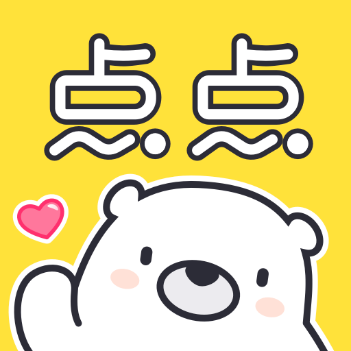點(diǎn)點(diǎn)穿書免廣告最新版