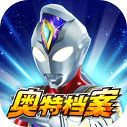 奧特曼融合激戰(zhàn)