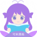 可米漫畫