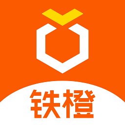 鐵橙