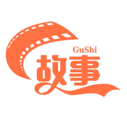 炎煌故事會
