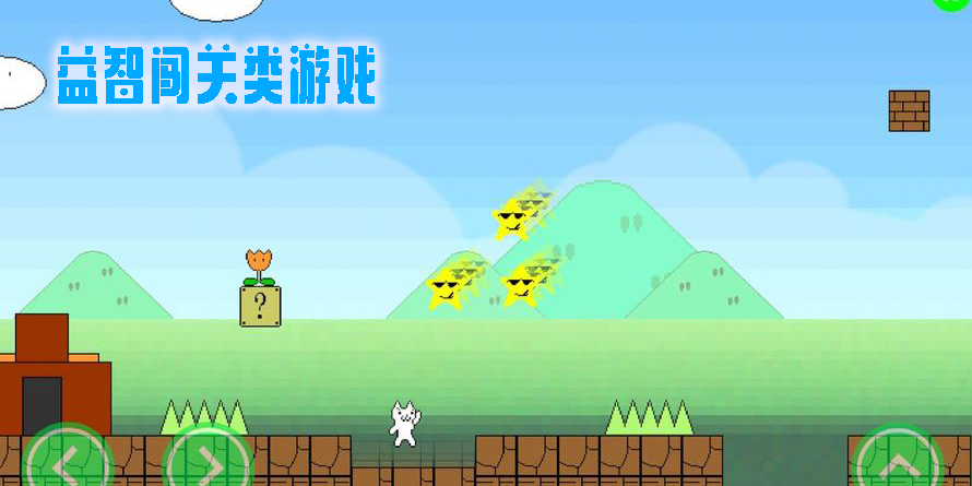 益智闖關(guān)類游戲有哪些-益智闖關(guān)類游戲推薦-益智闖關(guān)類游戲大全