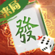 麻將游戲4人打真人版免費(fèi)
