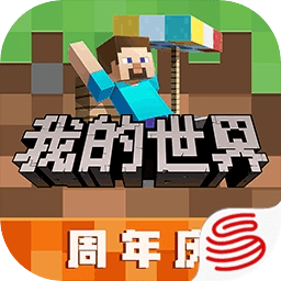 mc163網(wǎng)易官方版