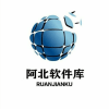 阿北軟件庫(kù)