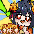爆梗大王沖沖沖