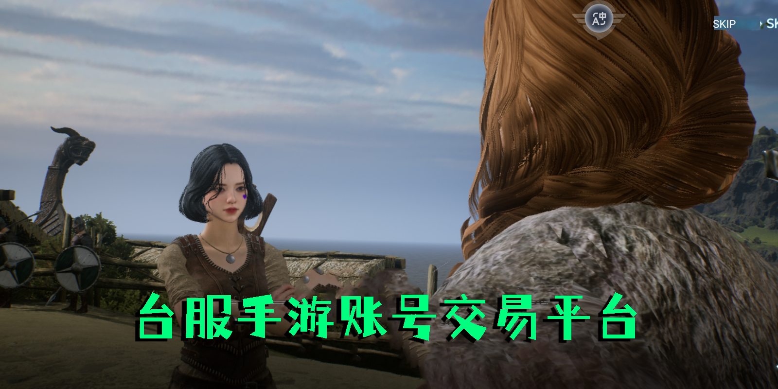 臺(tái)服手游賬號(hào)交易平臺(tái)有哪些-臺(tái)服手游賬號(hào)交易平臺(tái)app大全