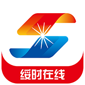綏時在線