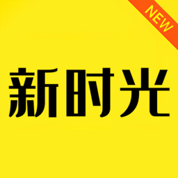 新時(shí)光視頻播放器
