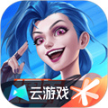 云英雄聯(lián)盟手游官方版