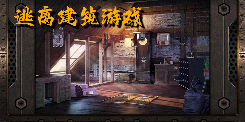 逃離建筑游戲有哪些-逃離建筑游戲手機版大全