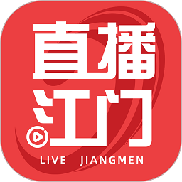 直播江門