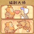 小腦洞大世界