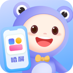 哈屏小組件