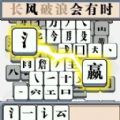 燃燒腦細胞