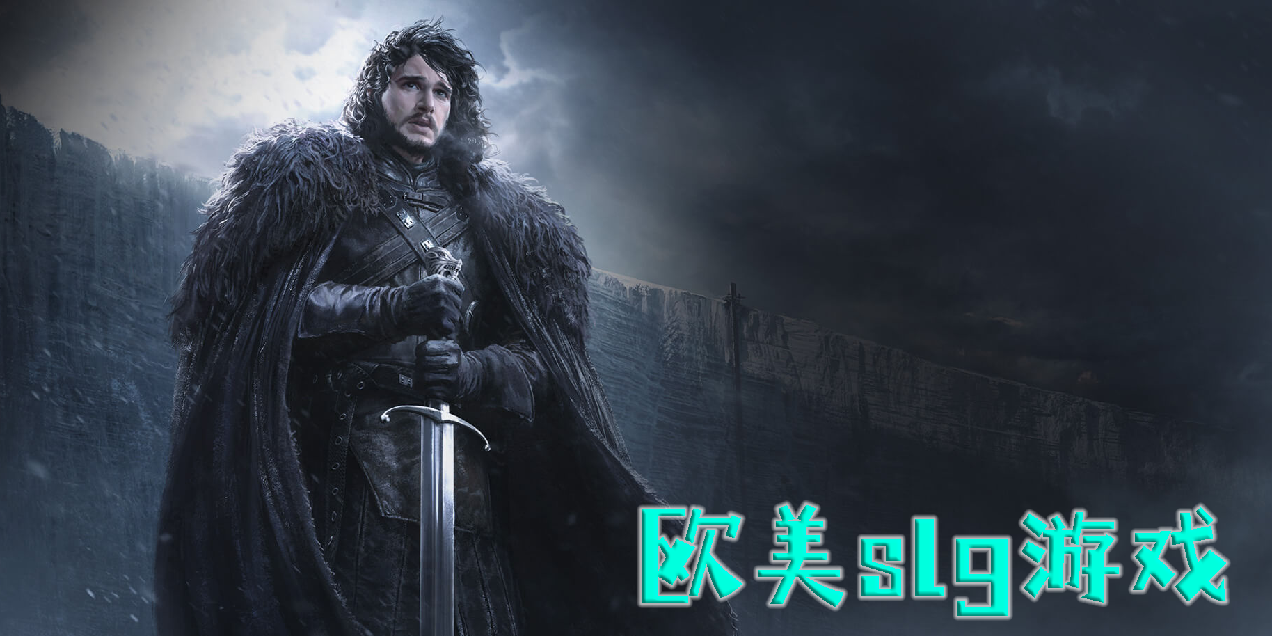 歐美slg游戲