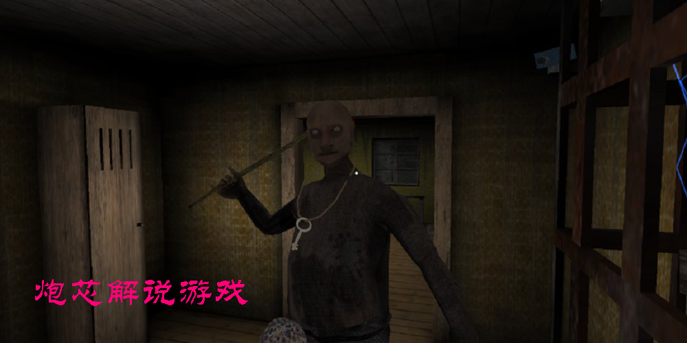 炮芯解說(shuō)游戲