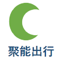 聚能司機(jī)