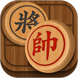 博雅象棋官方版