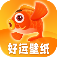好運(yùn)壁紙