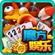魔方娛樂