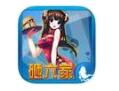 賴子山莊娛樂