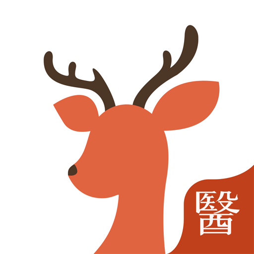 小鹿醫(yī)館醫(yī)生版(小鹿醫(yī)生版)