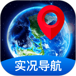 全景實(shí)況導(dǎo)航