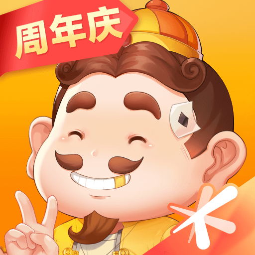 歡樂斗地主免費(fèi)下載安裝