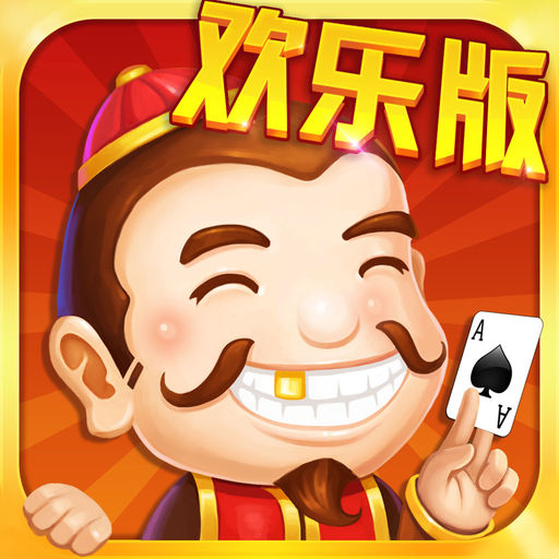 免費(fèi)斗地主真人版